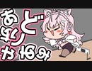 【手描き】自分の真面目なところは長所でもあり短所でもある【博衣こより/ホロライブ切り抜き】【切り抜き漫画】