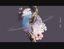イノセンス - 初音ミク