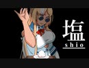 【手描き】不知火フレアおススメの塩【不知火フレア/ホロライブ切り抜き】【切り抜き漫画】