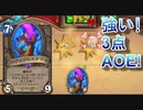 地味なカードを輝かせたい！Part10「這いずるデススケイル」【深淵に眠る海底都市】