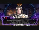 【冤罪執行遊戯ユルキル】第6章「敗者復活戦」#2