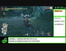 【ゆっくり実況】MHRiseナルハタタヒメ撃退RTA 片手剣チャート 6時間08分01秒 part12/18【switch版】