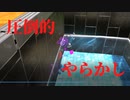 [日刊]Xにうｐ主を育てるのだpart5[スプラ2]
