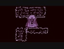 ドラゴンクエストⅢ生配信録＃闇ゾーマ戦