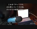 これまでやってきたお仕事についてのお話ボロボロの経歴を語る