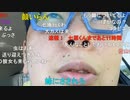 【コメント有】ニンポー 2022年05月28日09時43分 山登り移動【ニコ生録画】