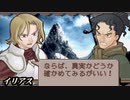 サモンナイトをてけてけ実況part15-4