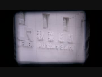 令和4年の秋葉原 Akihabara 2022