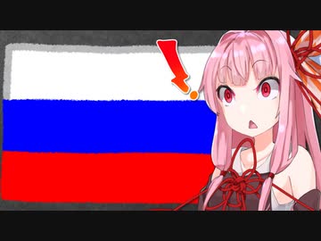 アメリカがロシアを強制的にデフォルトに追い込む動き【A.I.VOICE解説】