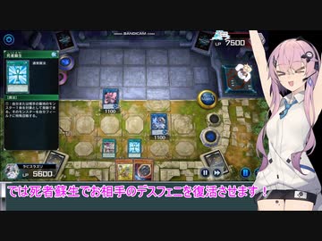 【遊戯王マスターデュエル】evilがliveするデュエルを盛り上げよう！part8
