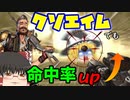 超簡単！霊夢流ナックルクラスター練習方講座【Apex Legends】【ゆっくり実況】