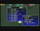 [風来のシレン4 plus]修羅の道 腕輪縛りに挑戦 #1-15  [PSP]