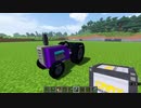 【マイクラmod】トラクターを作りたくて頑張ってたら鉄が足りない②