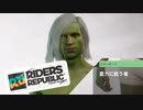 【単発実況】俺の目が黒いうちにレースで暴れまわる【Riders Republic】