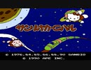 【実況】サンリオに詳しくないが「サンリオカーニバル」をやる　Part1【FC企画第714弾】