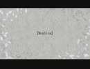 【歌ってみた】replica【アカペラ多重録音】