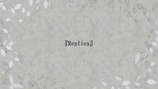 【歌ってみた】replica【アカペラ多重録音】