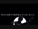 光の翼が全部無くなるとどうなる？【Sky気になるシリーズ】