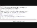 ホモと見るAIに書かせたホラー淫夢小説