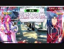 QMA 芸能その他予習 20220528