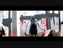 不可／可不