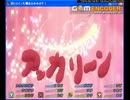 真ヒロイン大殲あるかみぷす! Part21