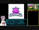 【SW#3】Hentai no Hero Any％ RTA 5分58秒76【60円】