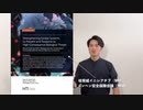 さる痘の茶番デミックが起こるとのシナリオ【バイオテロ編】