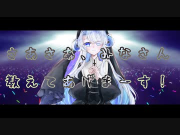 【UTAUカバー】こちら、幸福安心委員会です。【秘祈メア】