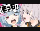 ゆかり先生劇場『紲星あかり EXボイスランキング』（VOICEROID劇場）