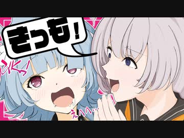 ゆかり先生劇場『紲星あかり EXボイスランキング』（VOICEROID劇場）