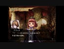 ヴィーナス＆ブレイブス~魔女と女神と滅びの予言~【ゆっくり実況】part25
