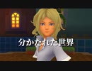 キングダムハーツ ドリームドロップディスタンスを初見実況プレイ#2