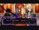 【冤罪執行遊戯ユルキル】第6章「敗者復活戦」#3