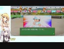 【パワプロ2022栄冠ナイン】(#29)マキさんが再び高校野球の監督になったようです【Cevio AI・AI Voice実況】