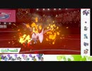 【ポケモン剣盾】S30ひびのポケモン　ｻｻﾞﾝﾄﾞﾋﾄﾞﾅｯﾄpart29【エアームド】