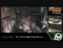 【RTA/世界最速】Alien:Isolation DLC / セーフゾーン 19:25.78 (switch版)