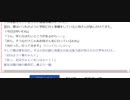 ホモと見るAI小説「俺のケツの穴を犯してくれ！」