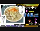 【DDR】ウサテイ【ESP】