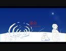 運命 - はるまきごはん×煮ル果実 ／ 可不・歌愛ユキ カバー