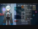 【青空文庫朗読】春〔春の帽子を〕 / 森川義信