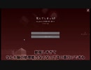 0:02 / 12:22   【Aquestalk、CoeFont実況】Forgeで逝くTUSBneo#1（シリーズ化未定）