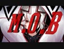M.O.B Feat可不