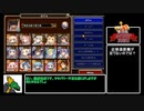 【第38回No.1ガバ王子決定戦】ランク9王子の行くNo.1ガバ王子決定戦【おりゅ部門】