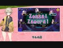 つむぎの自分語り03～ポーカーを添えて～