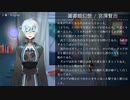 【青空文庫朗読】図書館幻想 / 宮沢賢治