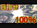 【実況】星のカービィディスカバる　その29(100％クリア編#1)【星のカービィ ディスカバリー】
