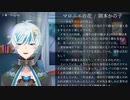 【青空文庫朗読】マロニエの花 / 岡本かの子