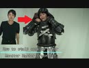 Suit up! Monster Hunter armor - Gore armor [How to equip cosplay armor]