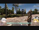 【7 Days to Die α20】ゾンビアポカリプス世界をゆっくりが征く！ Part1【ゆっくり実況】